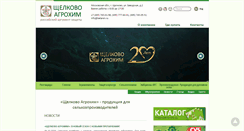 Desktop Screenshot of betaren.ru