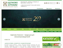 Tablet Screenshot of betaren.ru